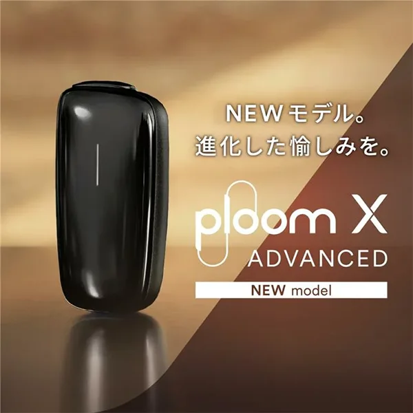 DM_20250305172655_004 加熱煙主機Ploom X ADVANCED【Starter Kit Black】黑色 適用MEVIUS/CAMEL菸彈