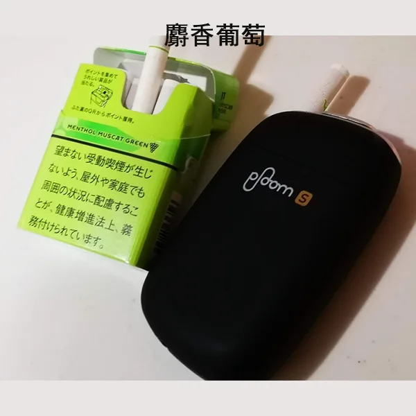 DM_20250307151833_003 日本駱駝Camel Menthol Muscat Green麝香葡萄口味煙彈 Ploom x加熱菸彈整條煙(10包)