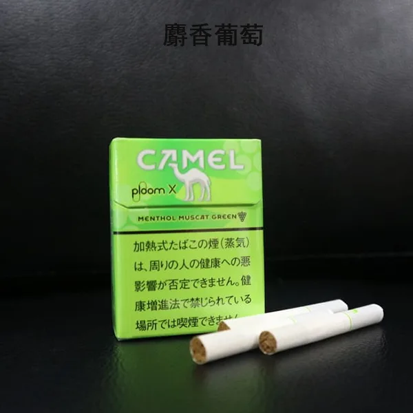 DM_20250307151833_004 日本駱駝Camel Menthol Muscat Green麝香葡萄口味煙彈 Ploom x加熱菸彈整條煙(10包)