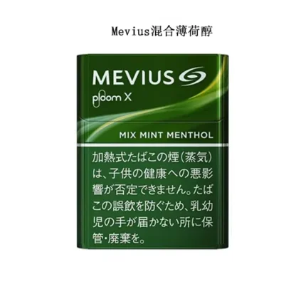 日本香菸Mevius Mix Mint Menthol混合薄荷醇口味煙彈 Ploom x加熱菸彈整條煙（10包）