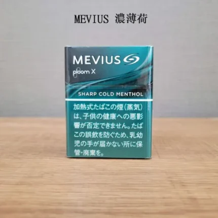 日本香菸MEVIUS Sharp Cold Mentho濃薄荷口味煙彈 Ploom x加熱菸彈整條煙（10包）