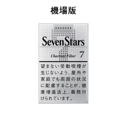 【七星7號】日本SevenStars香煙 日本機場免稅價 日免香菸（10盒一條）