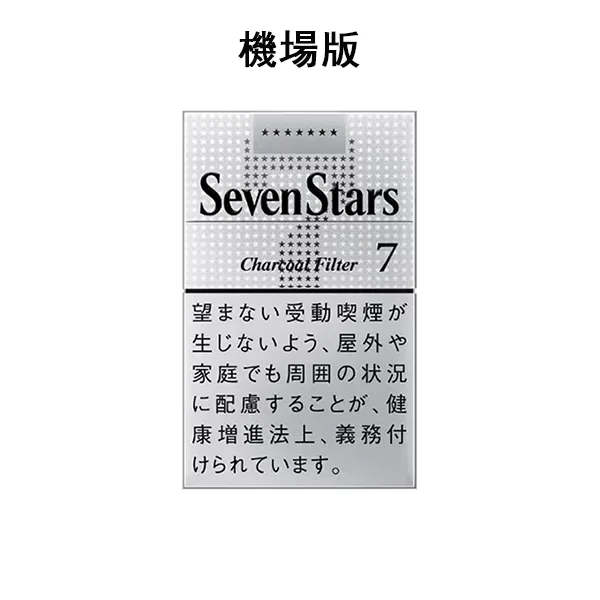 DM_20250318153454_001 【七星7號】日本SevenStars香煙 日本機場免稅價 日免香菸(10盒一條)