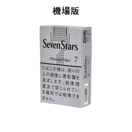 【七星7號】日本SevenStars香煙 日本機場免稅價 日免香菸（10盒一條）