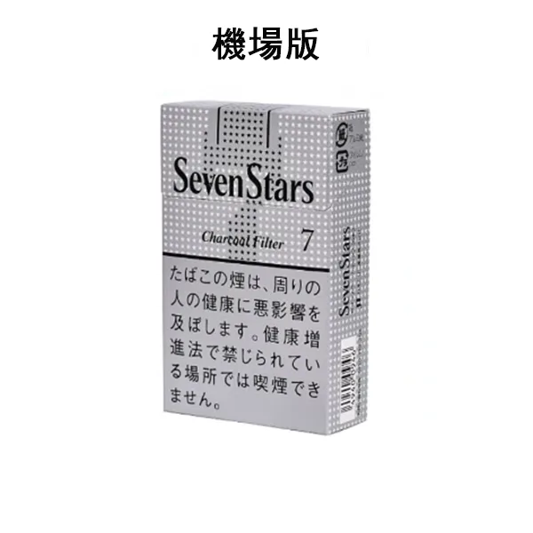 DM_20250318153454_002 【七星7號】日本SevenStars香煙 日本機場免稅價 日免香菸(10盒一條)