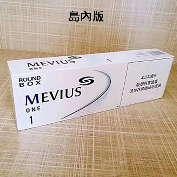 DM_20250318160217_002 【七星中淡1號】日本MEVIUS LIGHT 島內煙 日稅軟盒香菸(10盒一條)