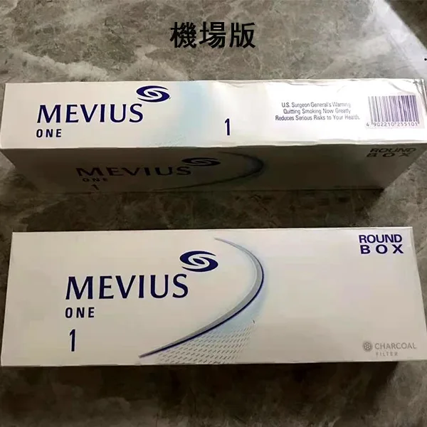 DM_20250318160630_002 【七星中淡1號】日本MEVIUS LIGHT 機場煙 日免香菸(10盒一條)