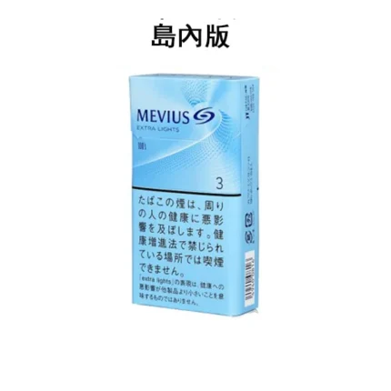 【七星中淡3號】日本MEVIUS LIGHT 島內煙 日稅軟盒香菸（10盒一條）