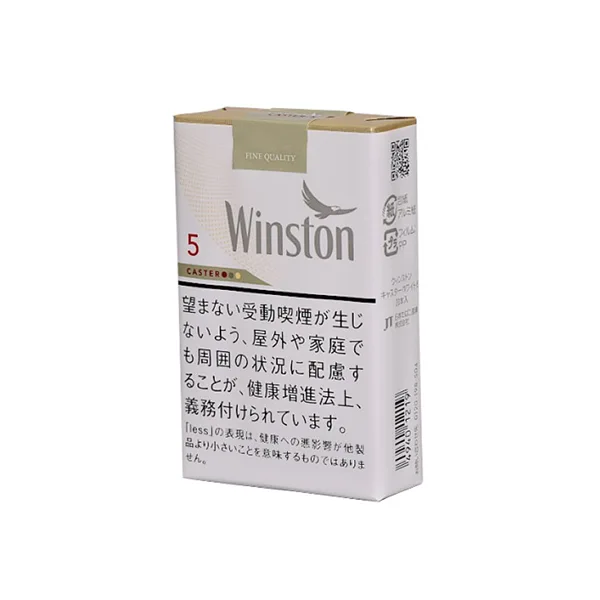 DM_20250318170316_003 【天香5號】台灣雲斯頓 Caster卡斯特5 雲絲頓天香硬盒 硬盒 機場版 日免香菸(10盒一條)