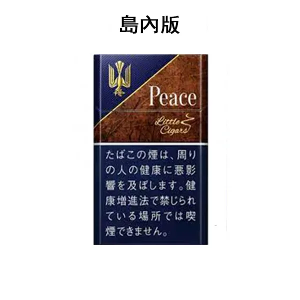 DM_20250318172454_001 【限量小雪茄】日本菸 Peace香煙 特醇和平香菸 混合型 日稅香菸