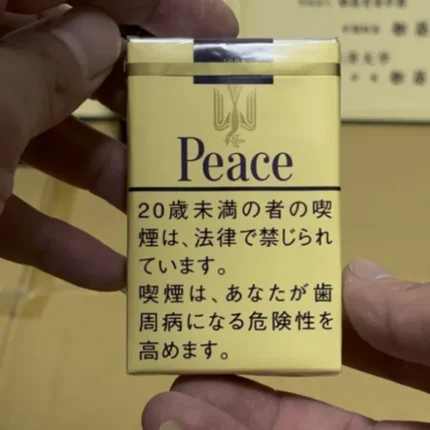 【黃和平】Peace香菸台灣 經典款香菸 烤煙型 日免香菸